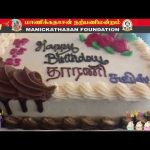 சுவிஸ் தாரணி சுவீதன் அவர்களின் பிறந்த தினத்தில், உலருணவுப் பொதிகள் உட்பட பல்வேறு உதவிகள் வழங்கல்..