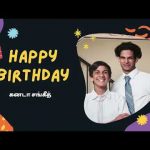 கனடா சங்கீத் பிறந்தநாள் கொண்டாட்டமும்..கற்றலுக்கான உபகரணங்கள் வழங்கலும்.. (வீடியோ)