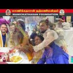 தாயக உறவுகளோடு பிறந்தநாளைக் கொண்டாடினார் லண்டன் மதுரன் கருணைலிங்கம்.. (வீடியோ)