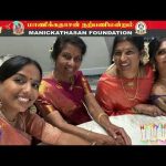 “கற்றல் உபகரணங்கள்” உதவியுடன், புங்குடுதீவு, கனடா ராகவியின் பிறந்ததினக் கொண்டாட்டம்.. (வீடியோ)