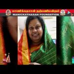 திருமதி ஆ. கிரிஷா அவர்களின் பிறந்தநாளில், மாணவர்களுக்கு கற்றல் உபகரணங்கள் வழங்கல்.. (வீடியோ)