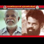 புளொட் முக்கியஸ்தர் தோழர் ஆர்.ஆர் அவர்களின் நினைவாக கற்றல் உபகரணங்கள் வழங்கும் நிகழ்வு.. (வீடியோ)