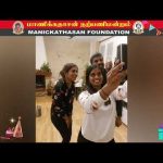 பிரான்ஸ் மேகலாவின் நிதிப் பங்களிப்பில், “M.F” ஊடாக “கற்றலுக்கான அப்பியாசக் கொப்பிகள்” வழங்கல் வீடியோ
