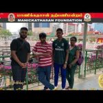 சுவிஸ் செல்வபாலன் அவர்களின் 60வது பிறந்ததினக் கொண்டாட்டத்தில், அப்பியாசக் கொப்பிகள் வழங்கல்.. வீடியோ